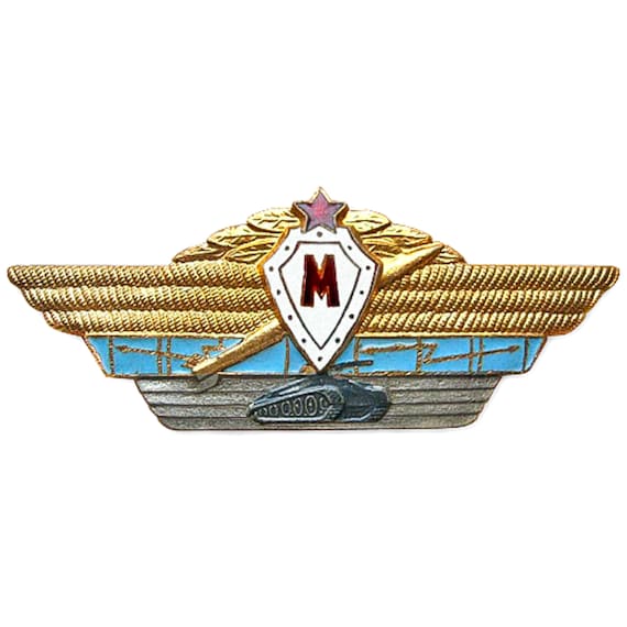 Soviet Army Chest Badge MASTER | 1st 2nd 3rd Class Specialist | USSR Army Forces | Military Rank Pins | Officers High Class Awards