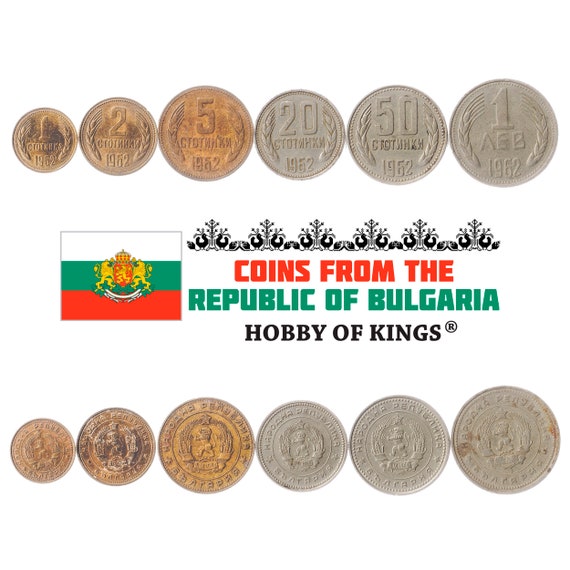 Set 7 Coins Bulgaria 1 2 5 10 20 50 Stonki 1 Leva 1962 - 1970