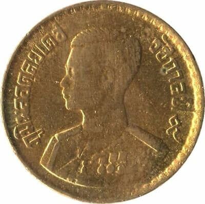 N1891【タイ王国】50サタン 硬貨 古銭 3種類 - メルカリ