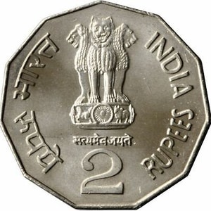 India 2 Rupees Coin | Indian Flag Map | KM121 | 1992 - 2004