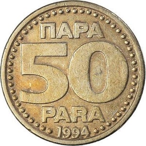 Yugoslav Coin 50 Para | Bank of Yugoslavia | Yugoslavia | 1994