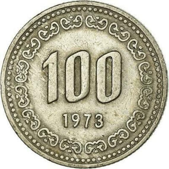 韓国 100 ウォン | 李舜臣提督 1545 - 1598 コイン KM9 1970