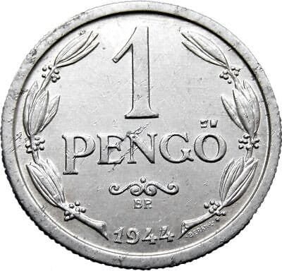 Hungarian Coin Hungary 1 Pengo | Miklos Horthy | 1941 - 1944