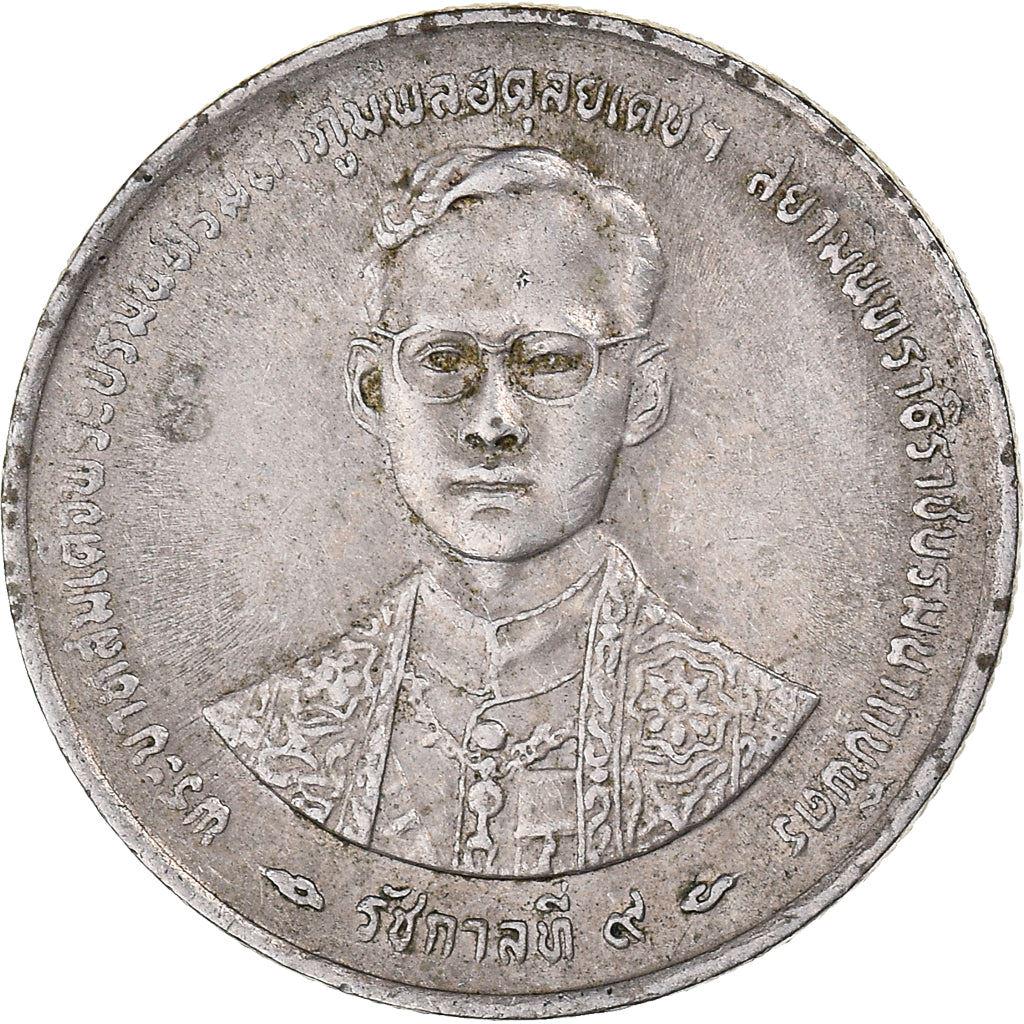 タイ ラーマ6世 1バーツ 1917年 希少タイプ