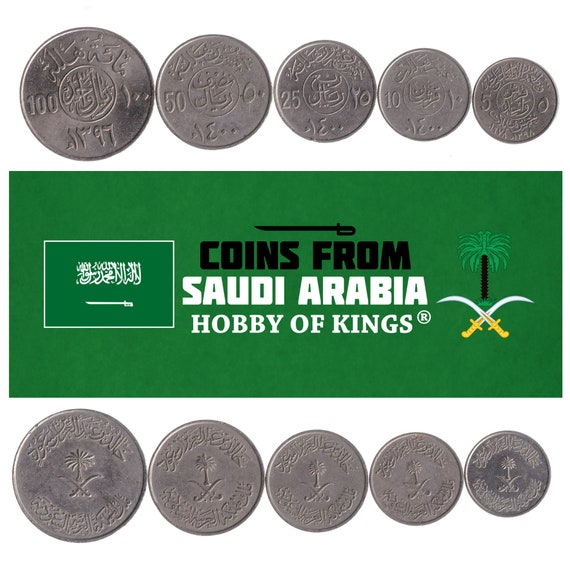 Saudi Arabian 5 Coin Set 1 2 Qirsh 1/4 1/2 1 Riyal | Palm Tree | Sword | 1976 - 1980