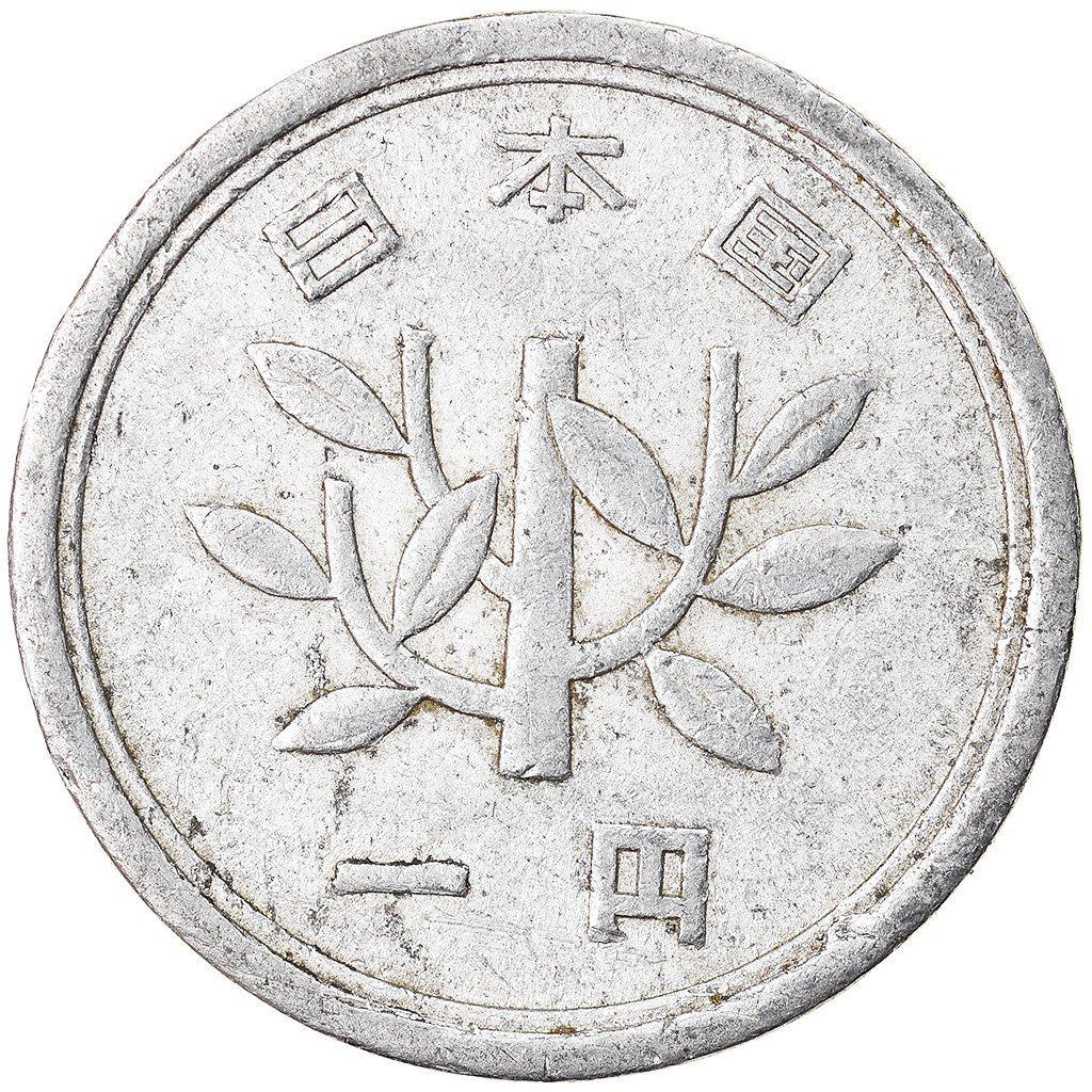 Japan 1 Yen - Shōwa Coin Y74 1955 - 1989 - Etsy