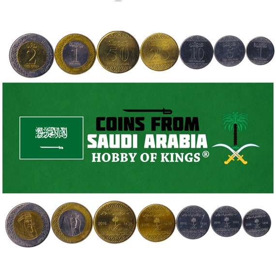 Saudi Arabian 7 Coin Set 1 5 10 25 50 Halalas 1 2 Riyals | Palm Tree | Sword | 2016