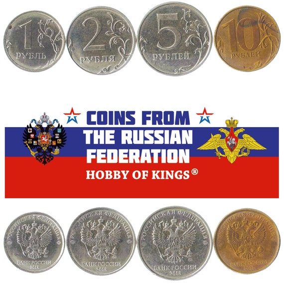 Russian 4 Coin Set 1 2 5 10 Rubles | Two Headed Eagle | Russia | 2016 - 2021