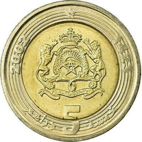 モロッコ】△1968年 50ディルハム 未使用 紙幣