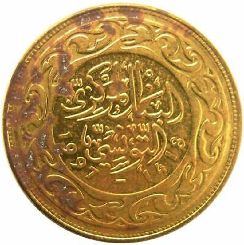 Tunisia 20 Millièmes non-magnetic Coin KM307 1960 2005 image 4