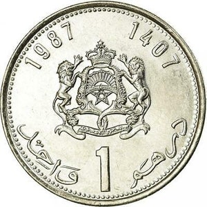 Morocco 1 Dirham - Hassan II 3rd portrait Coin Y88 1987