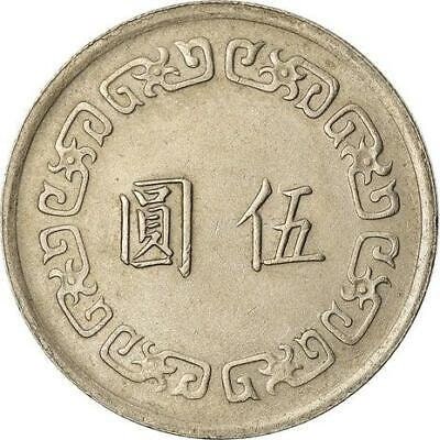 Taiwan 5 New Dollars | Chiang Kai-chek Coin Y548 1970 - 1979