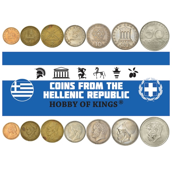 Greek 7 Coin Set 50 Lepta 1 2 5 10 20 50 Drachmes | Aristotle | Democritus | Solon | Pericles | Athena-Nike | Atom | Greece | 1982 - 1988