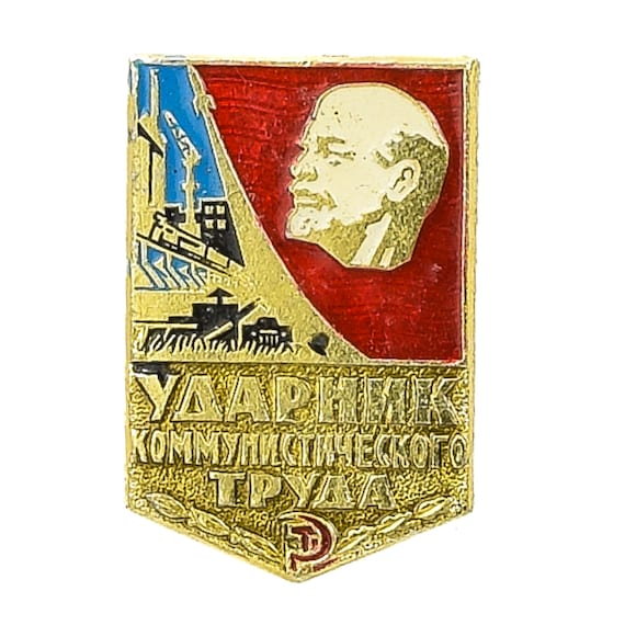 USSR Badge "Shock Worker Of Communist Labour". Udarnik Pin, Honnour, Award