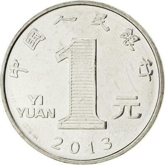 中国硬貨　コインセット　1分33種　2分23種　5分16種　1955年～　本物 中国硬貨コインセット1分33種2分23種5分16種1955年～本物