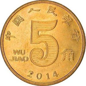China 5 jiao - Etsy 日本