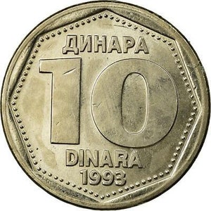 Yugoslav Coin 10 Dinara | Bank Monogram | Yugoslavia | 1993