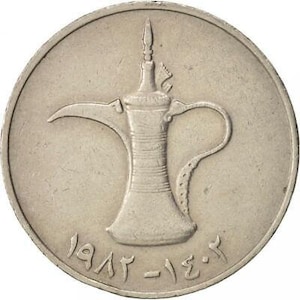 United Arab Emirates 1 Dirham - Zayed large type Coin KM6.1 1973 - 1989