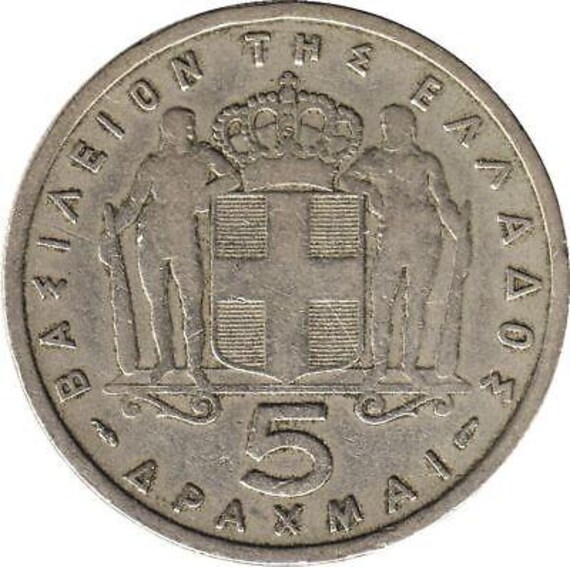 Greece 5 Drachmai Coin | King Paul I | KM83 | 1954 - 1965 - Etsy