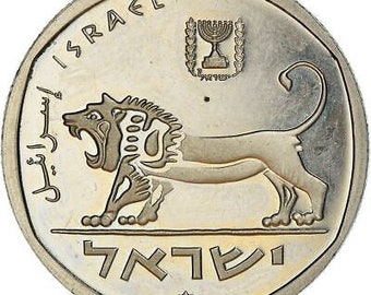 Israel / 1/2 Sheqel Coin / León / Rama de Olivo / Estrella / 1980 - 1985