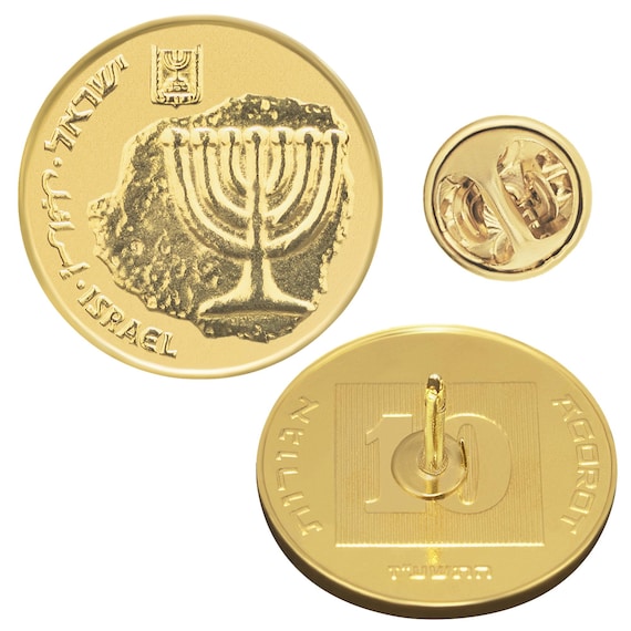 Israel Coin Pin Brooch Badge | Butterfly Clutch Fastener | Vintage Collectible Jewelry | 10 Agorot | Candelabrum | Menorah
