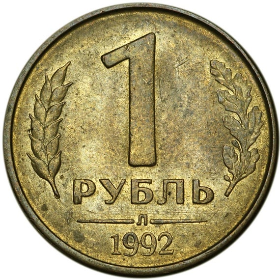 ロシア連邦 100 枚 1 ルーブル硬貨 | ジュエリー製作用ロシア