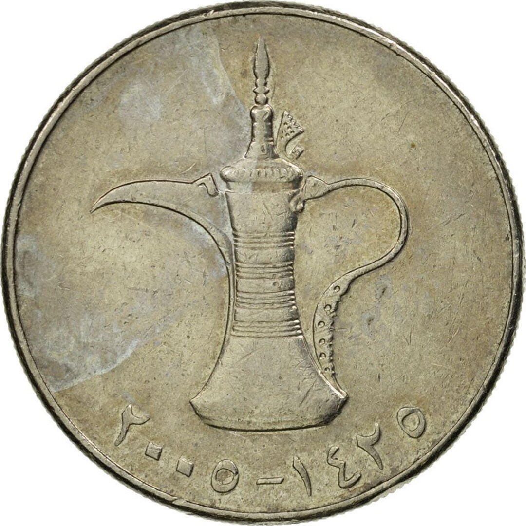 United Arab Emirates 1 Dirham - Zayed / Khalifa Coin KM6.2 1995 - 2007 ...