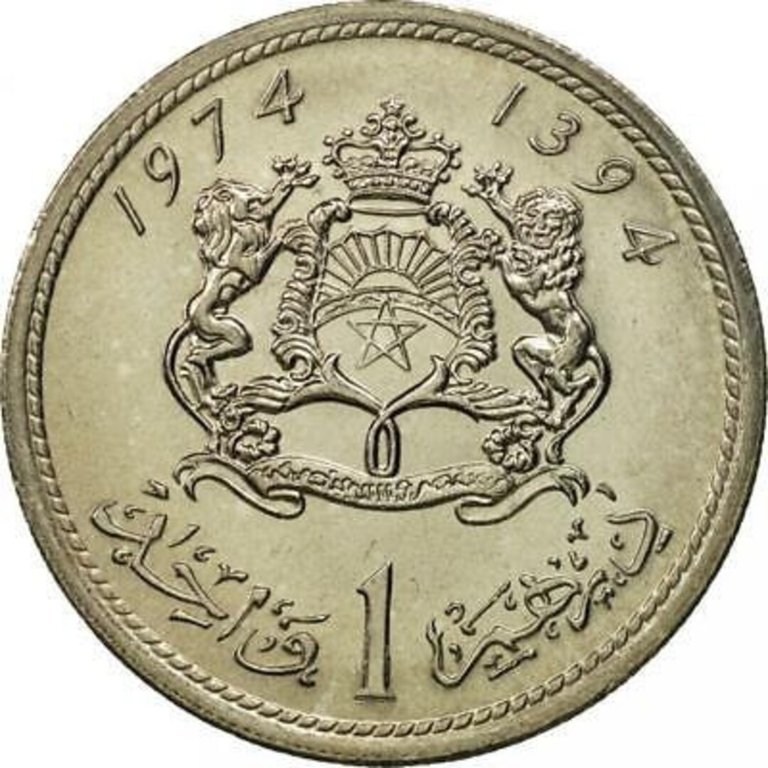 Morocco 1 Dirham - Hassan II 2nd Portrait Coin Y63 1974 - Etsy