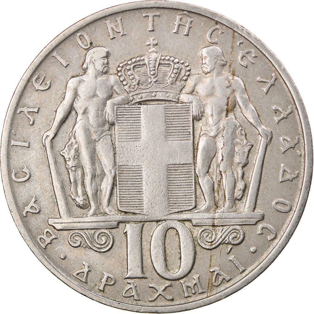 ギリシャ 10ドラクマ硬貨 | コンスタンティヌス2世 | KM96 | 1968