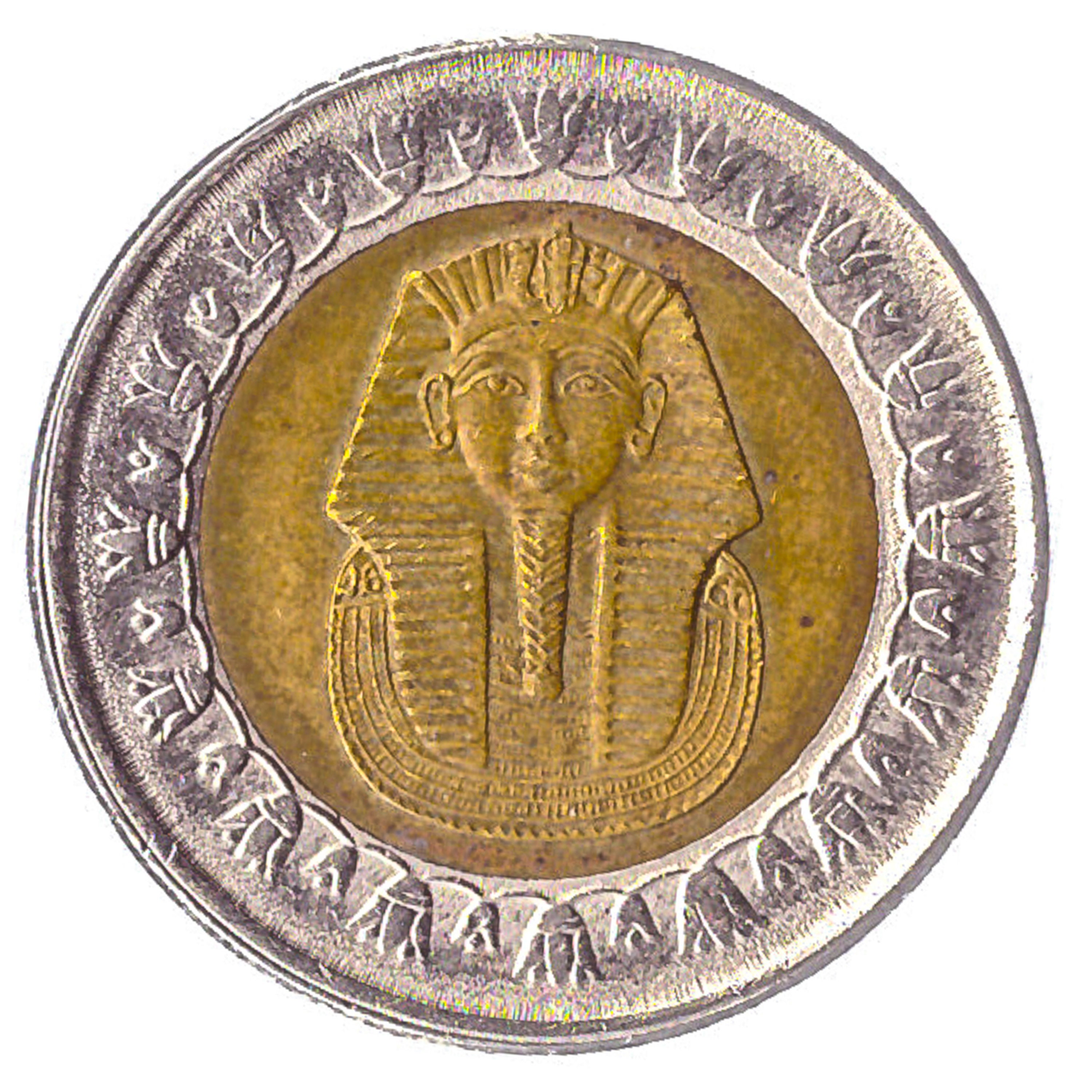 Modern Egyptian Coins