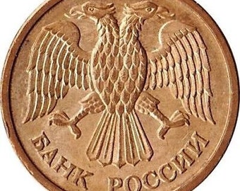 ロシア硬貨 1ルーブル | 双頭の鷲 | ロシア | 1992 - Etsy 日本