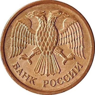1822 ロシア帝国 1ルーブル 大型 双頭鷲 美トーン ロシア硬貨 1ルーブル | 双頭の鷲 | ロシア | 1992 - Etsy 日本