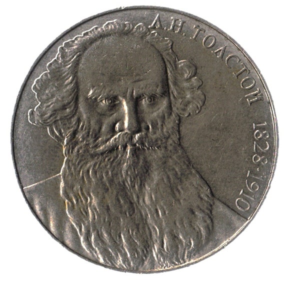 1 Ruble Coin USSR 160th Anniversary Of The Birth Of Leo Tolstoi 1988 CCCP Commemorative Coins