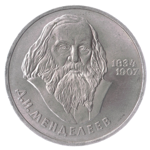 1 Ruble Coin 150th Anniversary Of Dmitri Mendeleyev Birth 1984, Soviet Union (USSR, CCCP), Y# 194.1