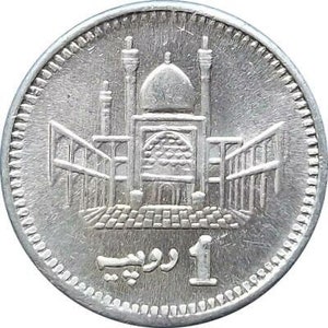 Pakistan 1 Rupee Coin KM67 2007 - 2020