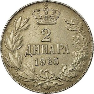 Yugoslavia 2 Dinara Coin | Aleksandar I | Flame | Star | Crown | Yugoslav | 1925