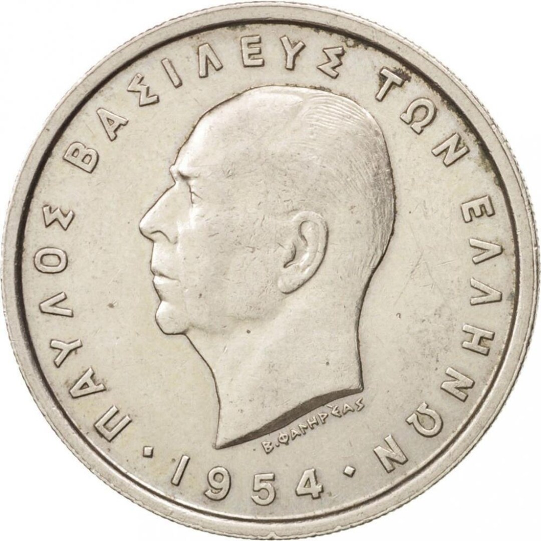 Greece 5 Drachmai Coin | King Paul I | KM83 | 1954 - 1965 - Etsy