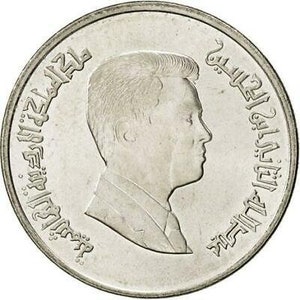 Giordania Moneta 5 Qirsh / Piastre - Abdullah II / 2000 - 2020