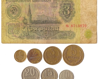 1961年ソ連ルーブル+7コペイカ。ロシアCCCP冷戦ソビエト共産主義マネー