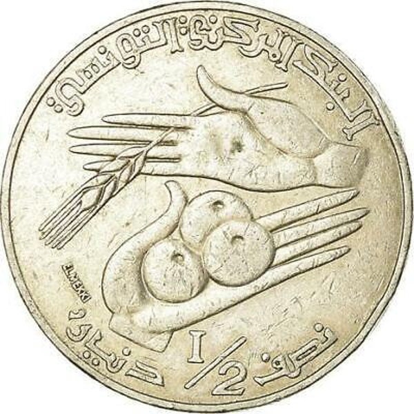 Tunisie Demi-Dinar FAO Pièce KM346 1996 - 2013