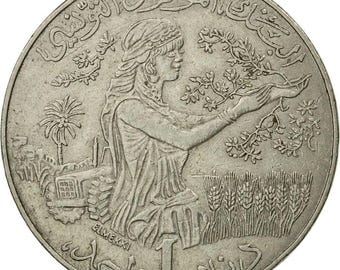 Tunisia 1 Dinar FAO Coin KM319 1988 - 1990 - Etsy