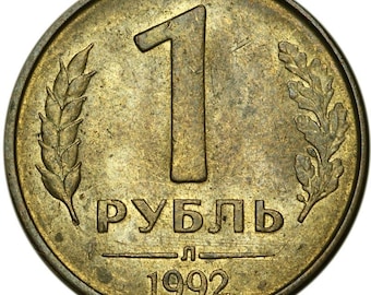 Russian Coin 1 Ruble | Two Headed Eagle | Russia | 1992