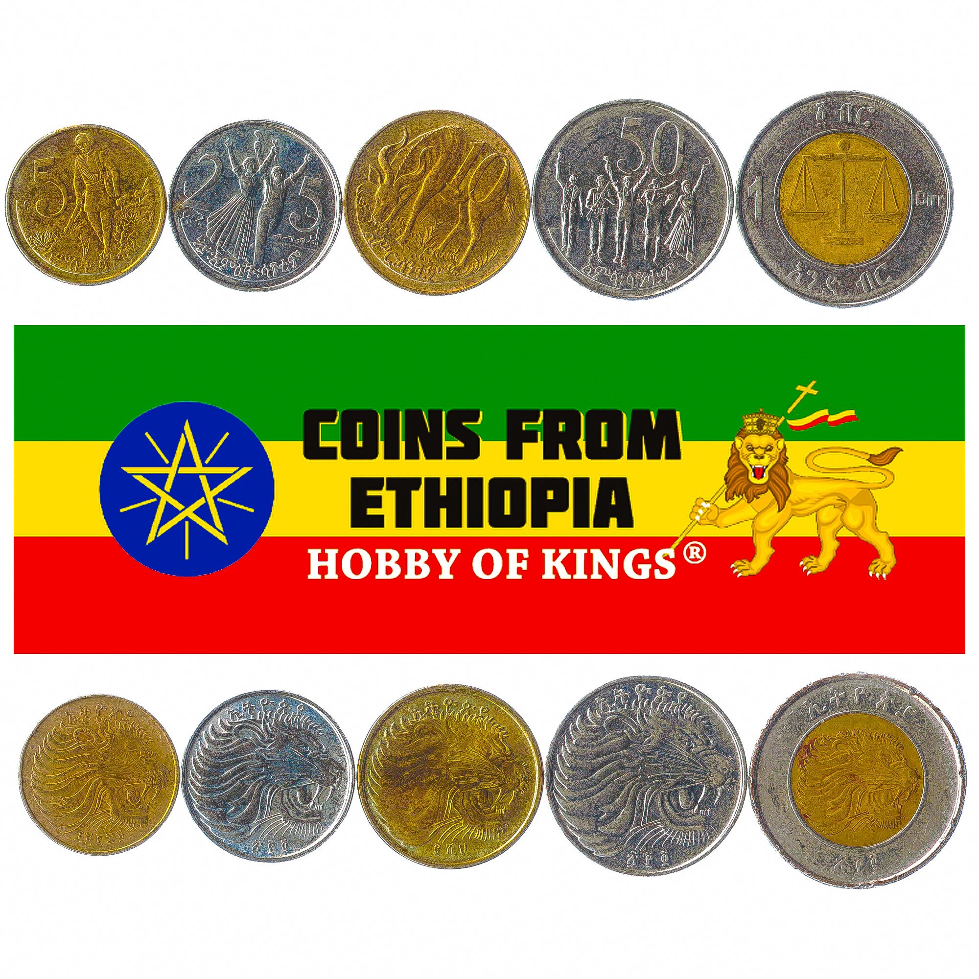 Ethiopian 1 birr - Etsy 日本