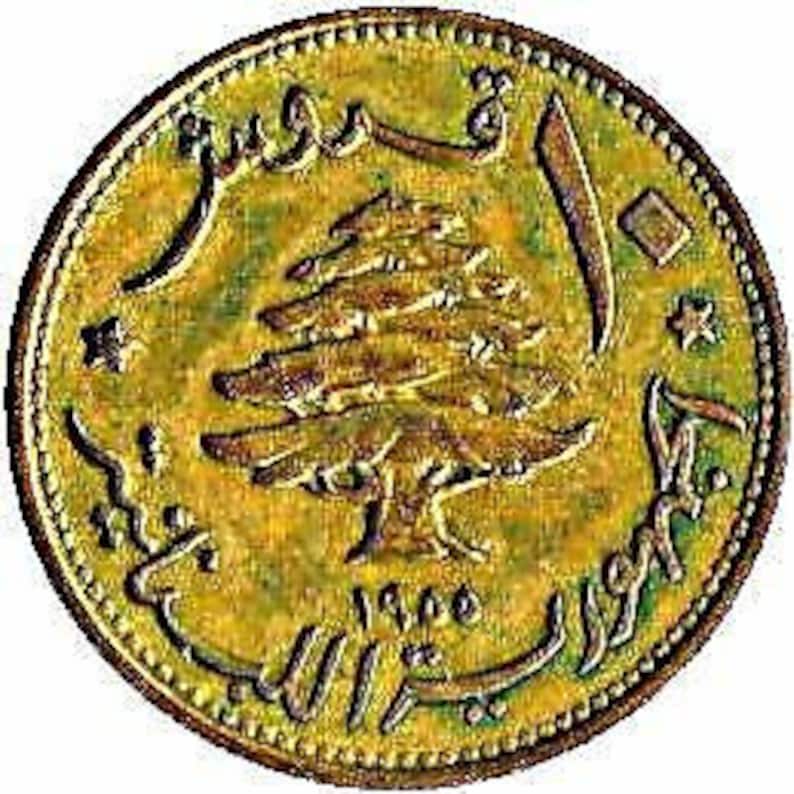 Lebanon Coin 10 Qirush | Cedar Tree | Trireme | 1955 - Etsy