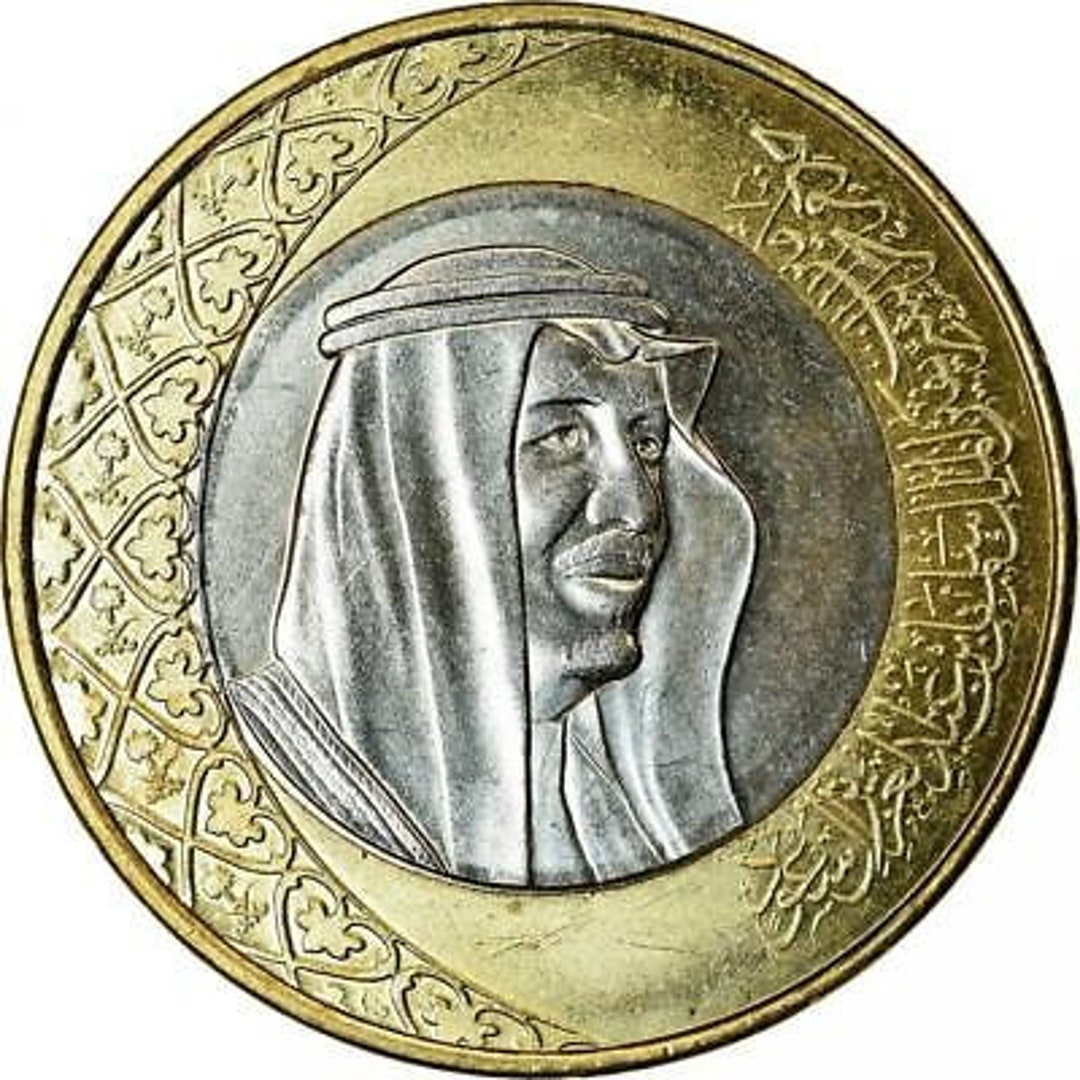 Saudi Arabia 1 Riyal Salman Coin KM78 2016 Etsy