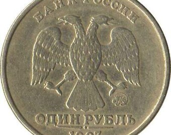 ロシア1ルーブル硬貨 | 双頭の鷲 | ロシア | 1997年 - 2001年 - Etsy 日本