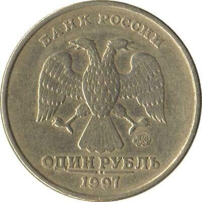 ロシア1ルーブル硬貨 | 双頭の鷲 | ロシア | 1997年 - 2001年 - Etsy 日本