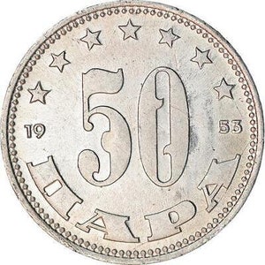 Moneda yugoslava 50 Para / Llama / Estrellas / Yugoslavia / 1953