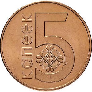 Belarusian Coin Belarus 5 Kopeks | 2009