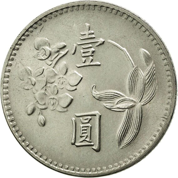 桃蓮玉 お纏 Taiwan 1 New Dollar | Prunus Mume | Plum Blossom | Orchid Coin